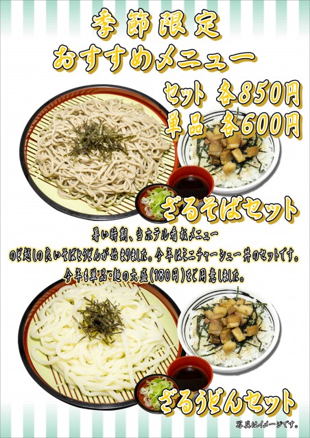 2025.05おすすめ