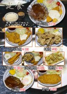 2025.04 2P定食・丼1A4