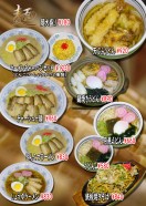2025.04 4P麺A4